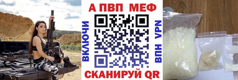 Цена Балашиха Марихуана Cocaine A PVP ЭКСТАЗИ АМФЕТАМИН ГАШИШ Меф