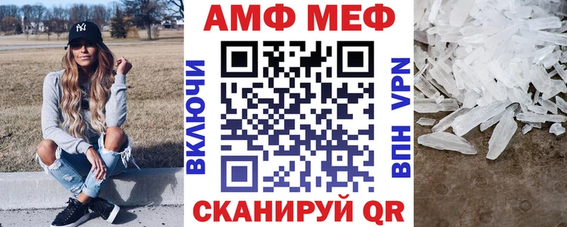 Амфетамин Розовый  наркотики  Балашиха 