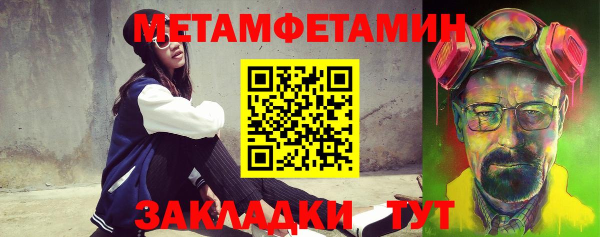 blacksprut   АМФ 98%  Амфетамин  Вход с VPN  Балашиха 