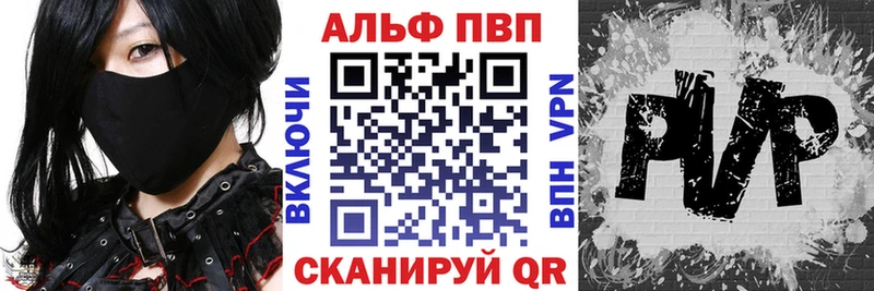 где можно купить наркотик  Балашиха  Alpha-PVP СК КРИС 