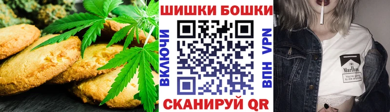 Еда ТГК марихуана  цена   Балашиха 