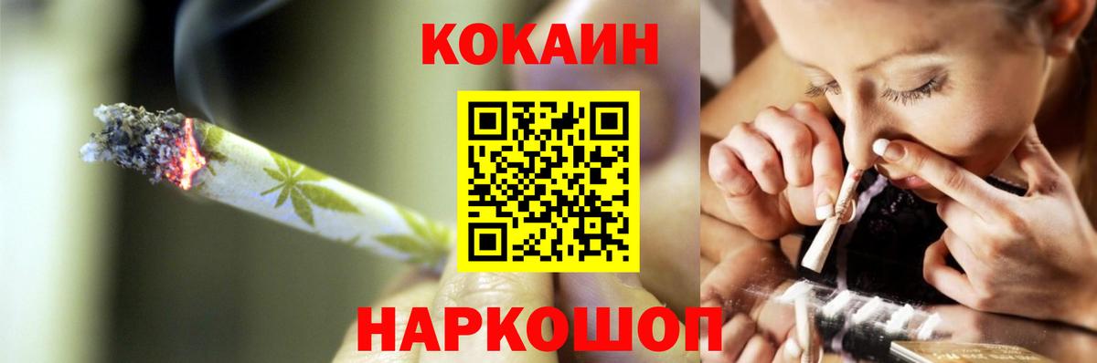 Cocaine  Cocaine FishScale  КОКАИН Боливия  Вход с VPN  Балашиха 