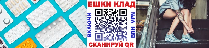 МЕГА ONION  что такое наркотик  Балашиха  Ecstasy 99% 