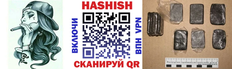 Гашиш Изолятор  нарко площадка какой сайт  Балашиха 