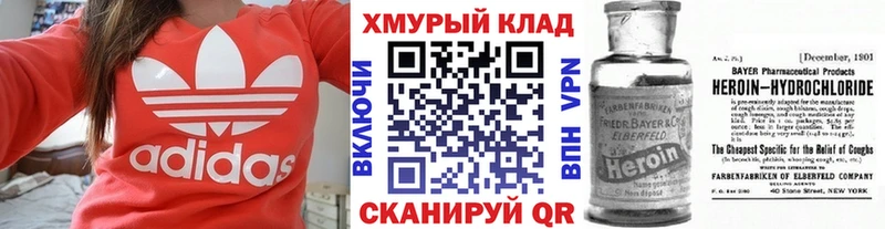 ГЕРОИН белый  Балашиха 