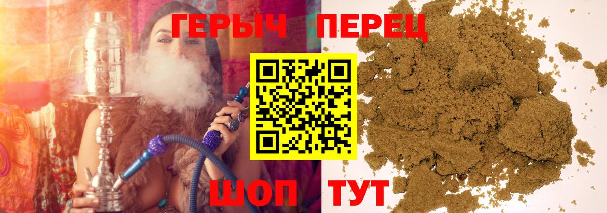 Героин Афган  Вход с VPN  Балашиха 