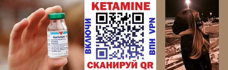 Кетамин ketamine Балашиха