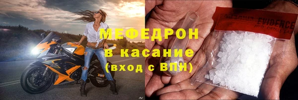 мефедрон Алексин