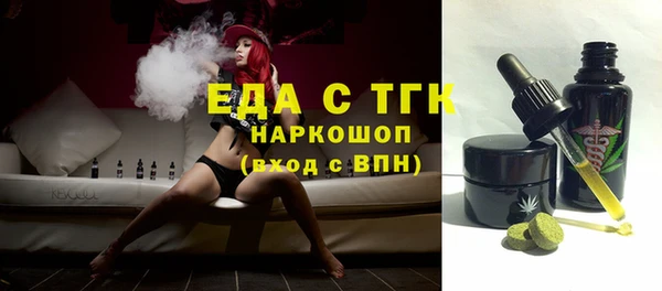 мефедрон Алексин