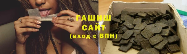 мефедрон Алексин