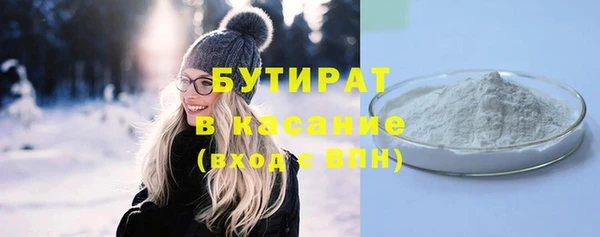 мефедрон Алексин