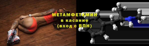 мефедрон Алексин
