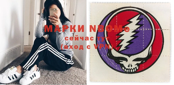 мефедрон Алексин