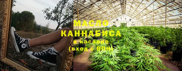 мефедрон Алексин