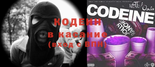синтетический гашиш Абдулино
