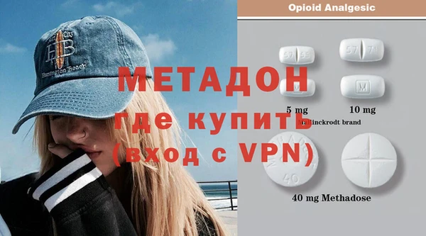 первитин Абаза
