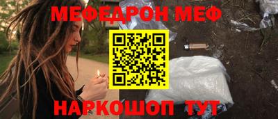альфа пвп VHQ Апшеронск