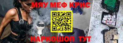 кристаллы Будённовск
