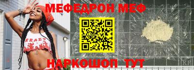 альфа пвп VHQ Апшеронск