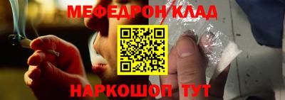 альфа пвп VHQ Апшеронск