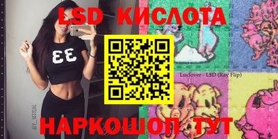 альфа пвп VHQ Апшеронск