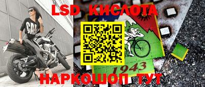 альфа пвп VHQ Апшеронск