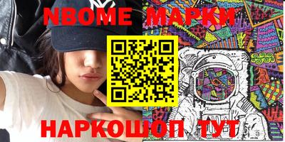 альфа пвп VHQ Апшеронск