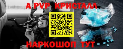 гашик Аргун