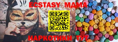 хмурый Апрелевка