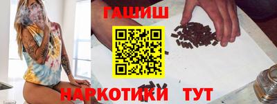 гашик Аргун