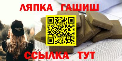альфа пвп VHQ Апшеронск