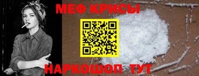 альфа пвп VHQ Апшеронск
