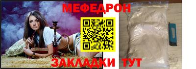 альфа пвп VHQ Апшеронск