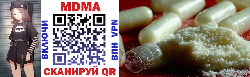 МЕГА зеркало  Балашиха  MDMA Molly 
