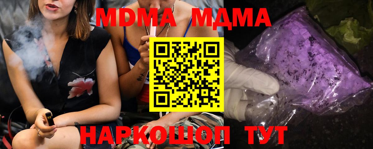 ГАШИШ  Балашиха  Кокаин  Канабис  ТГК  Меф   Гашиш  А ПВП СК кристаллы  Вход с VPN 