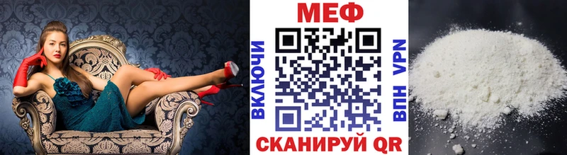 купить наркоту  Балашиха  Меф мяу мяу 