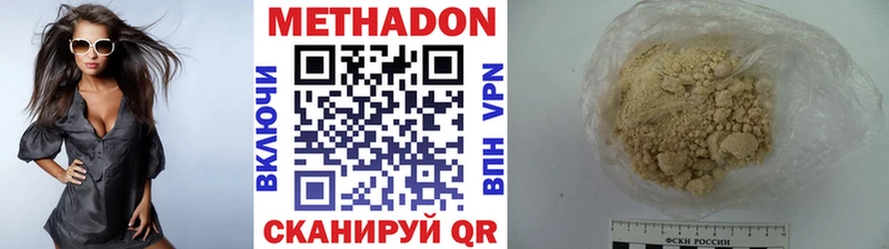 Метадон VHQ  KRAKEN ONION  сайты даркнета формула  Балашиха 