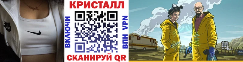 Метамфетамин винт Балашиха