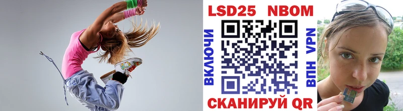 Наркотические марки 1,5мг где найти Балашиха