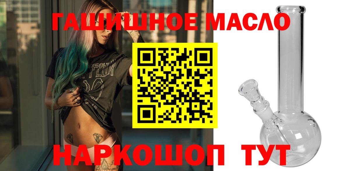 ТГК вейп с тгк Балашиха