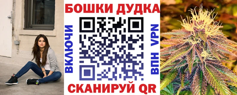 как найти закладки  Балашиха  Бошки Шишки OG Kush 