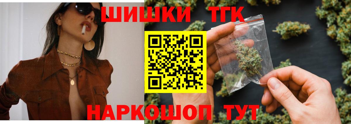 Балашиха  Бошки Шишки MAZAR  Канабис OG Kush  Бошки марихуана ГИДРОПОН  Вход с VPN 