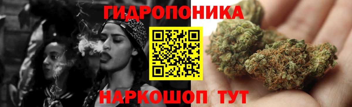 Каннабис семена Балашиха